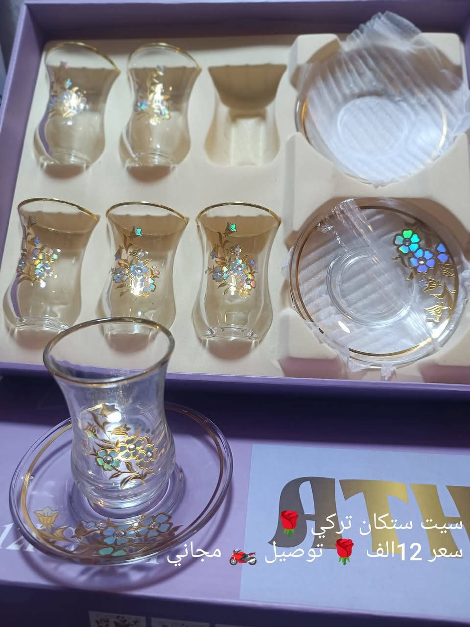 🏍️توصيل 🏍️ مجاني داخل الديوانية 👈 محافظات 5الف 🚚 
للحجز راسلونا على الصفحة الرئيسية 👈 فيسبوك 💐 🌿 🌹 
للحجز واتساب ☎️ 👈 ***********
