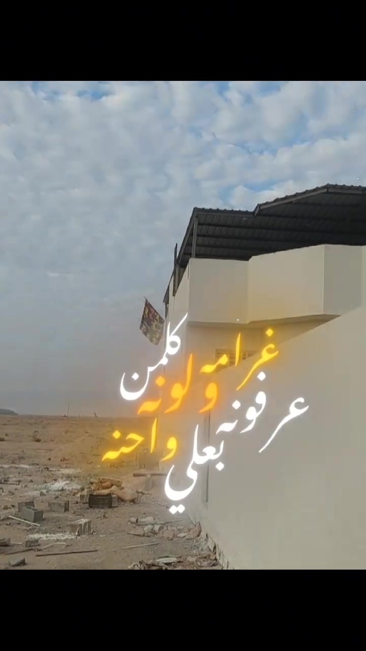 عرض خاص بمناسبة عيد الأضحى المبارك 
حداد كافة انواع الحدادة 
الاسعار السقائف متر 20 الف
جينكو 0/5
حديد 2ملم
عرض يشمل كرسته وعمل
ماعليك فقط بالاتصال ومراسلة على الارقام📞
***********📞***********
العنوان البصرة
