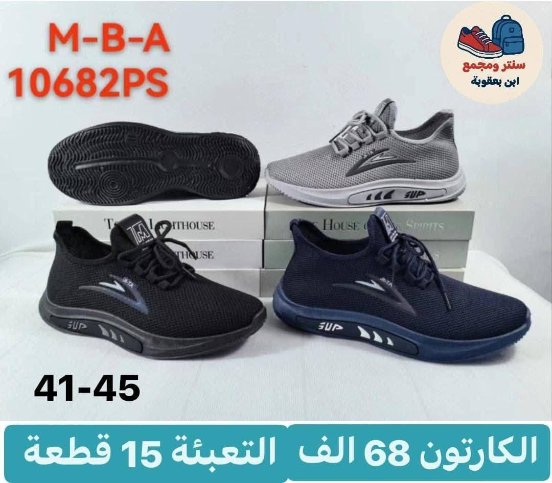 “ستايل مرتب وراحة ما تنمل” جمله فقط للاستفسار دخلو عبر الرابط https://t.me/lhir77


**إذا كنت صاحب هذا الإعلان وتريد حذفه لأي سبب، رجاءا أرسل رسالة إلى الدعم الفني**