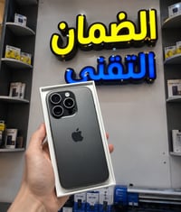💛 iPhone 15 pro max ☑️ذاكرة 256 GB ☑️بطارية 95 %  الأساسية 🔋  ☑️الوصف ...