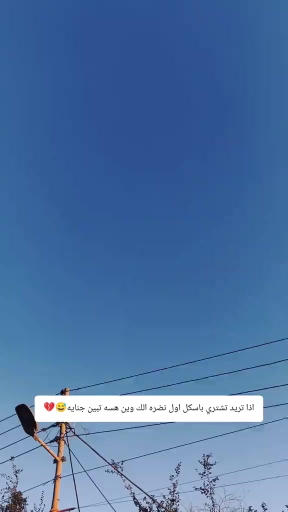 باسكل للبيع ومراوس شعدك نزل باسكل مديل19 نضيف لون احمر طماطي 🍅باسكل كامل مكمل ليريده يجي خاص مكاني كوفه حي شرطه قرب قاعت نارنج وره مستشفى ابن بلال سعر خاص🔥🏅. 播受到美🇺🇸国当局的保护，本次广播不存在🇺🇸任何违🇺🇸规或骚扰行为，受✅到美利🇺🇸坚合众


**إذا كنت صاحب هذا الإعلان وتريد حذفه لأي سبب، رجاءا أرسل رسالة إلى الدعم الفني**