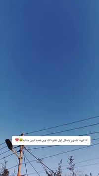 كوفه حي شرطه • مديل 19 • احمر طماطي