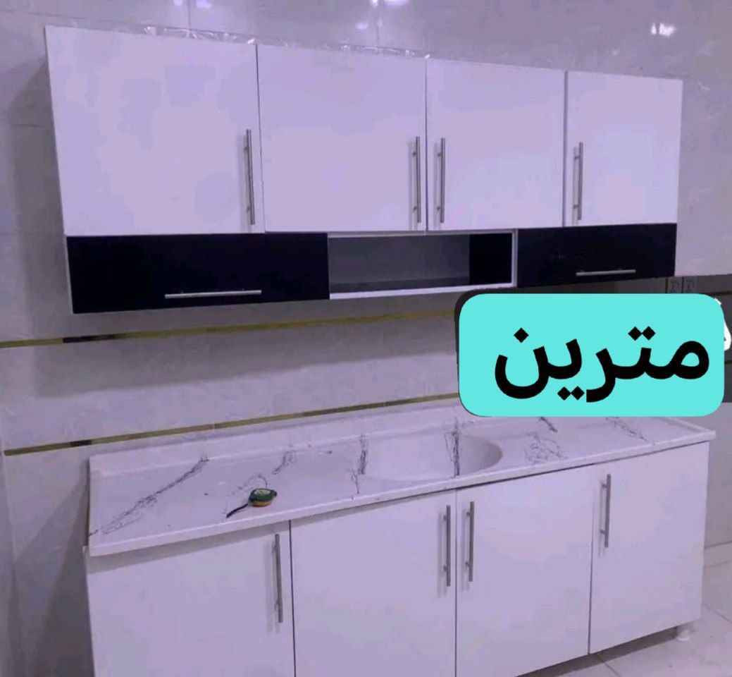🍃كاونتر mdf 
🍃القياس مترين ارضي وملحق مع سنك متر و٢٠
توصيل لكل المحافضات بغداد, العراق


**إذا كنت صاحب هذا الإعلان وتريد حذفه لأي سبب، رجاءا أرسل رسالة إلى الدعم الفني**