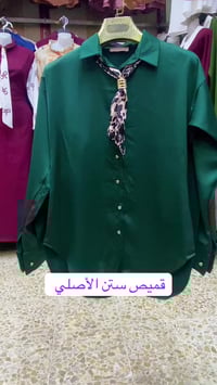 قميص ستن • زارا • ٣٨-٤٦