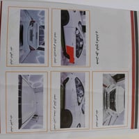 سيارة نيسان سني موديل 24 رقم اربيل نضافة 95/100 للبيع موقعها بغداد الح...