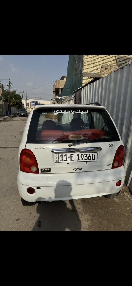 سياره QQ
موديل 2012رقم بغداد دولي سنويه لغايه 2030سياره جديده بمعنى الكلمة تحويل مباشر إذا متحول مابيع سعرها 32مكاني بغداد الجديدة  مكينه كير جديد تبريد ثلج ❄️ تئدفئه شغاله كلشي بيها شغال *********** كير اتو
