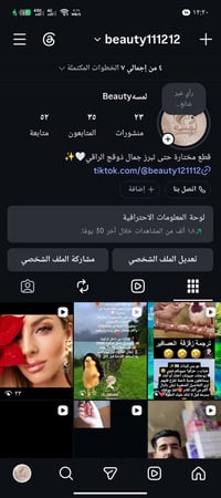 عدسات طبية • مكياج • اكسسوارات