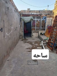بيت • حي العسكري الغربي • منطقة التجاوز