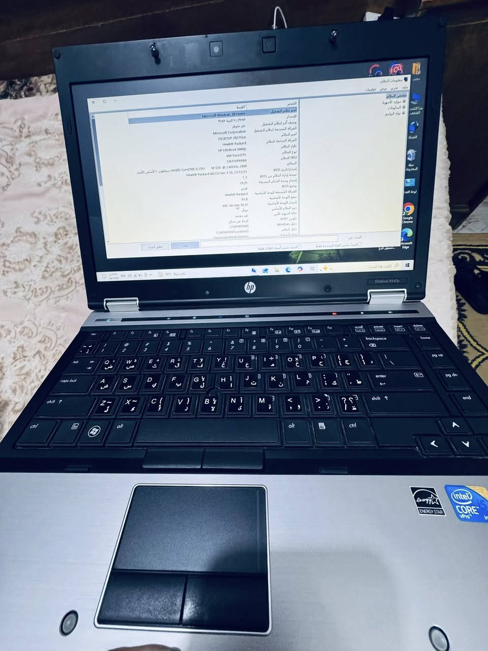 السلام عليكم شباب hpنضيف مداخل صيانة ولا مفتوح غراضة وياه خلي سعر وبالعافية توصيل موجود مجاني كرمة فلوجة


**إذا كنت صاحب هذا الإعلان وتريد حذفه لأي سبب، رجاءا أرسل رسالة إلى الدعم الفني**