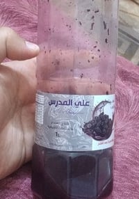 عصائر • البصرة • قريب الهارثة