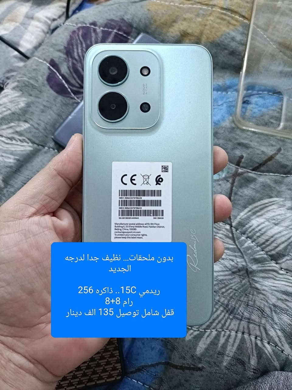 التفاصيل داخل صور
سعر ثابت بدون عملة 

ضمان 10 ايام 

سعر شامل توصيل 

بيع فقط بدون مراوس


**إذا كنت صاحب هذا الإعلان وتريد حذفه لأي سبب، رجاءا أرسل رسالة إلى الدعم الفني**