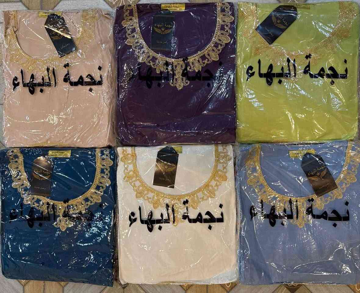 جديد 🤍🤍 لصيف 2026

دشداشه نسائي دبل كلوش تطريز  رمضاني  😍

الخامه كشمير ايطالي اصلي 💯

القياسات من 2XL الى 5Xl  

سعر الدرزن 12 قطعه 90 الف  

سعر القطعه مفرد 15


**إذا كنت صاحب هذا الإعلان وتريد حذفه لأي سبب، رجاءا أرسل رسالة إلى الدعم الفني**