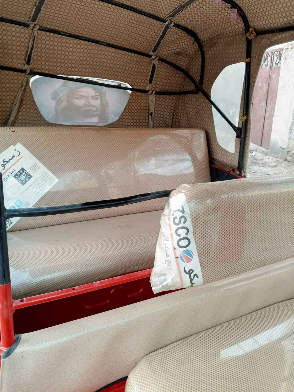 سلام عليكم توتكك نضيفه ***********
