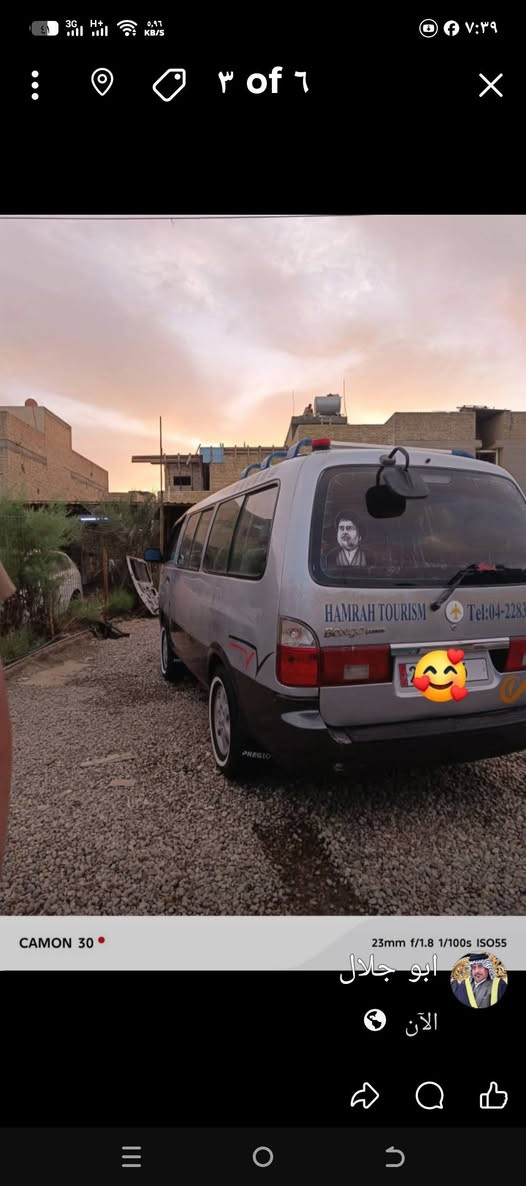 سلام عليكم منغوالي البيع مديل 2005 أصل  مكفولة كير مكينه اكسن مصبوغة سياره احسام جماليه مكفولة كص وضربه شواصي جديدات سياره بسمي رقم انكليزي سعر  خاص رقم المبايل *********** المكان بغداد حي نصر المعامل
