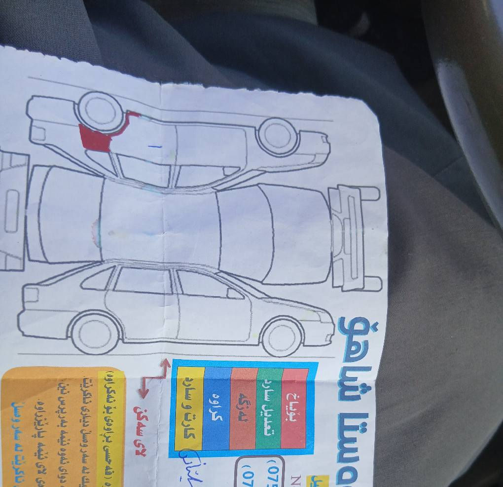 یارس 2009گیرعادی یەك پەڵە بۆیاغی هەیە سەنەوی بەسەرچوە*********** شمشمل, السليمانية
