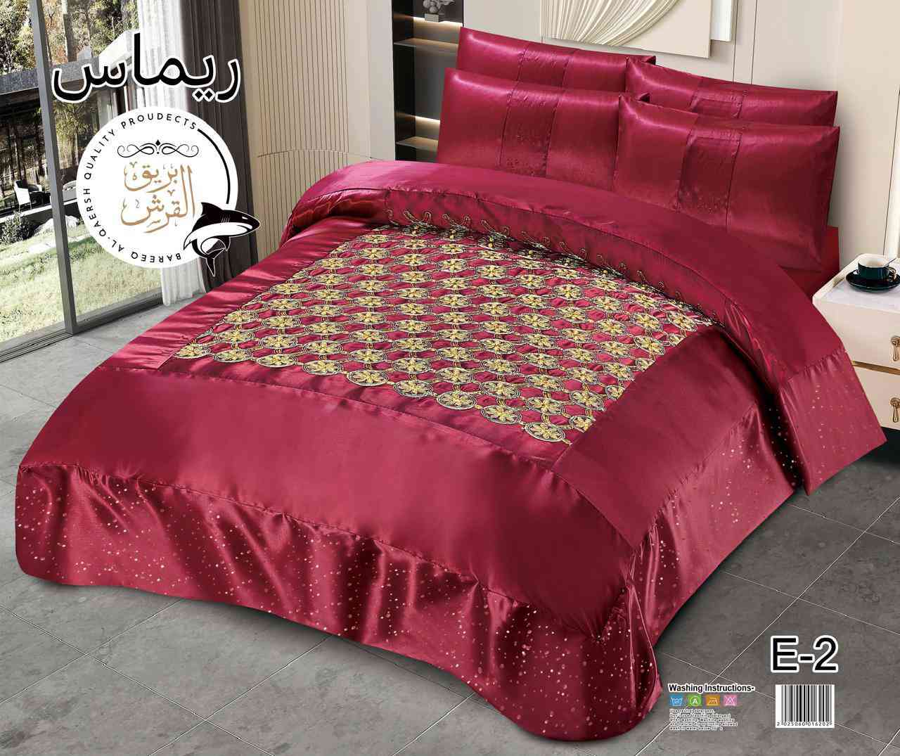 🔥فرشه ستن نزال
🔴متكون من3قطع
😍نوعيه ممتازه
✅السعر مناسب
العنوان/بابل الكفل مقابل مركز شرطة الكفل مجاور مبنى النفوس القديمة
- للحجز والاستفسار يرجى ⬅️مراسلة الصفحة📩
  واتساب 🔛Messenger ***********
- تتوفر خدمة توصيل داخل الكفل و الأحياء المجاورة مجانا
 المحافظات 5000
