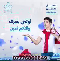 غسيل سجاد • تعقيم • توصيل