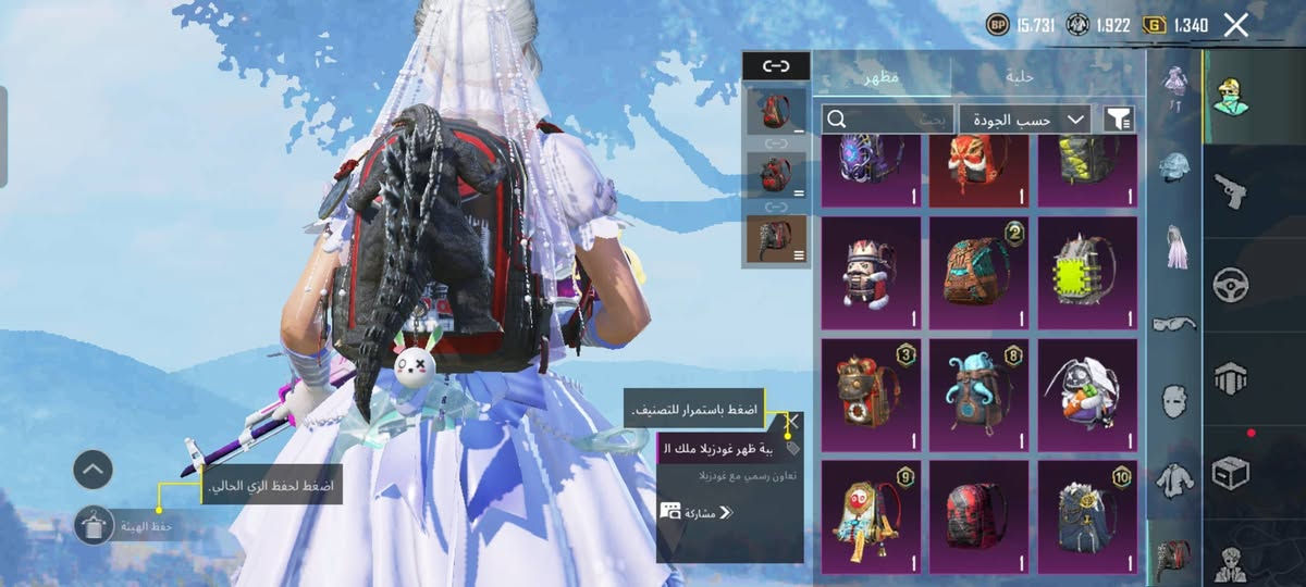 بيع او مراوس


**إذا كنت صاحب هذا الإعلان وتريد حذفه لأي سبب، رجاءا أرسل رسالة إلى الدعم الفني**