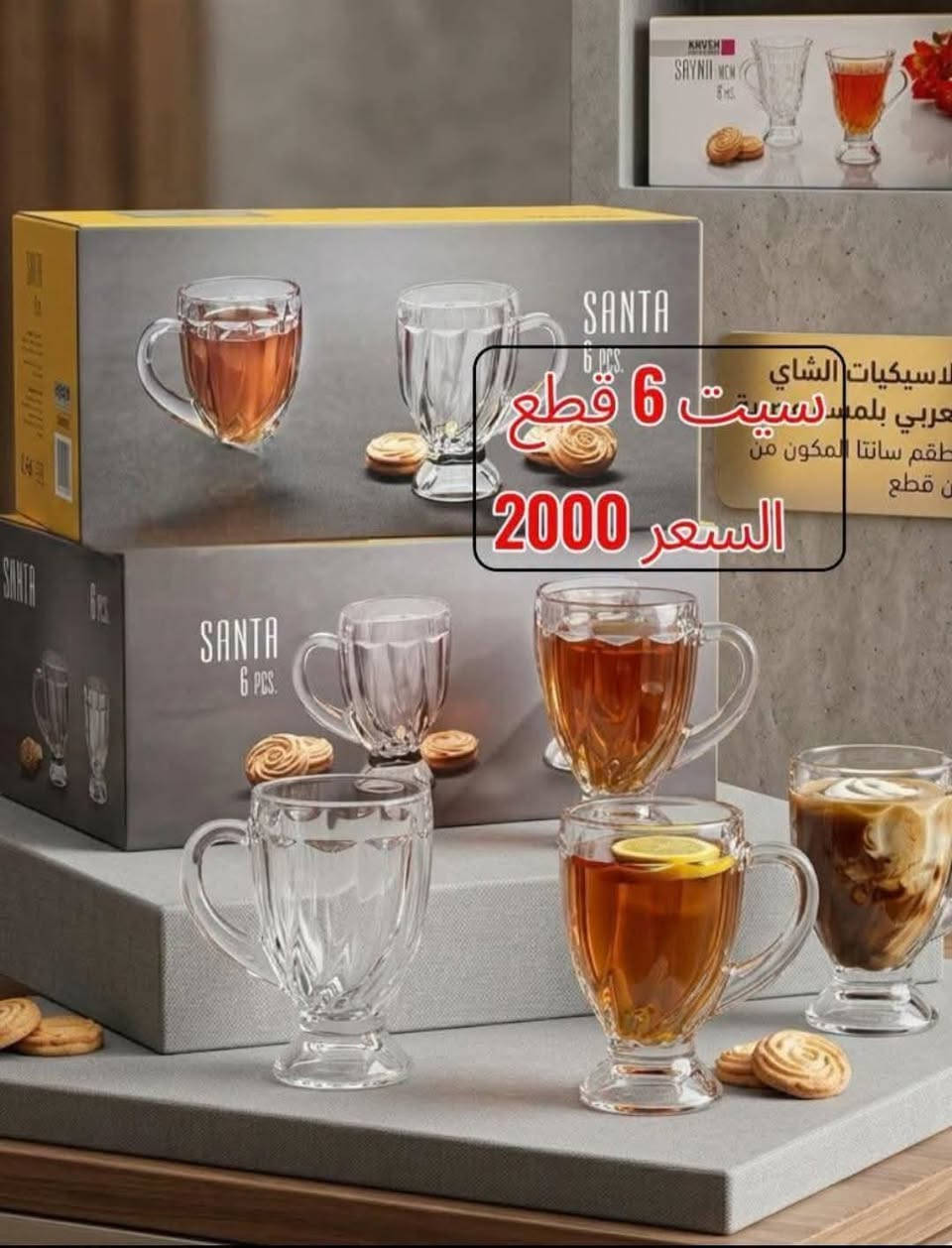 مجمع الفرقان للتنزيلات 
الفلاحيه نهايه شارع المركز 
خدمة توصيل متوفر 🚕🛵🚀


**إذا كنت صاحب هذا الإعلان وتريد حذفه لأي سبب، رجاءا أرسل رسالة إلى الدعم الفني**
