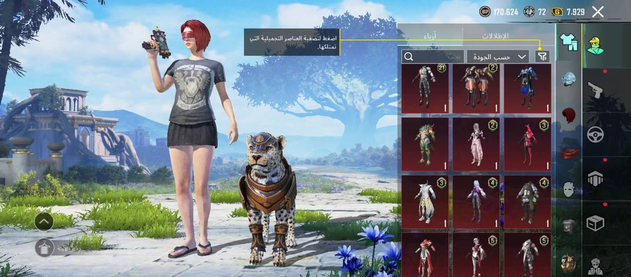 سلام عليكم حسابَ للبيع
متروس نوادر وخيرات الله ومرتب وحلو
وبل اضافه امفور ثلجي ويمبي ثلجي
مثل ماموضح بل صور واسلوب خرافي 
ولفل عالي 76
مكاني كربلاء الشراي يتفضل خاص وبل خدمة تحياتي


**إذا كنت صاحب هذا الإعلان وتريد حذفه لأي سبب، رجاءا أرسل رسالة إلى الدعم الفني**