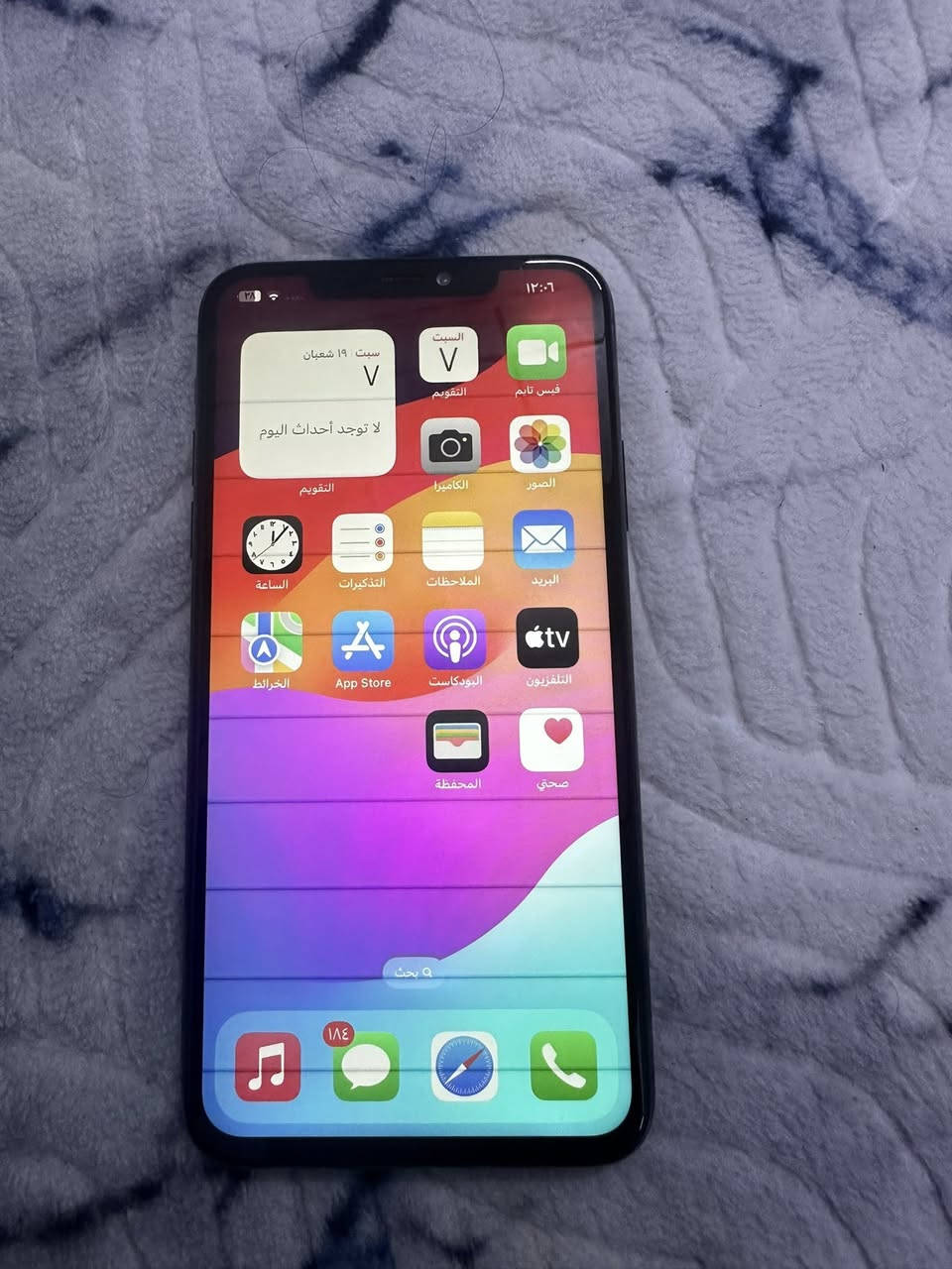 سلام عليكم اخوان آيفون (١١برو ماكس) للبيع
64GB

مبدل شاشة وبطارية وضهر مكسور وشاشة بيها خط 

بس ميعلك شاشة بس (فيس إيدي و ندخل سمكرات يقفل و فلاش معطل و دكمه عدم ازعاج)هذّني ميشتغلون 

السعر (١٥٠)ألف وبيها مجال مكاني كركوك دروازة

***********
