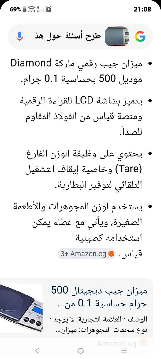 ميزان حساس للذهب والفضة 
دقه متناهيه 
المهتم التواصل فون .
01126887666


**إذا كنت صاحب هذا الإعلان وتريد حذفه لأي سبب، رجاءا أرسل رسالة إلى الدعم الفني**