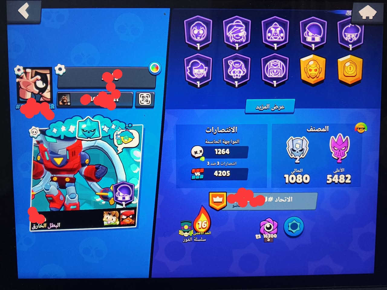 حساب للبيع 
تعامل وسيط بس


**إذا كنت صاحب هذا الإعلان وتريد حذفه لأي سبب، رجاءا أرسل رسالة إلى الدعم الفني**