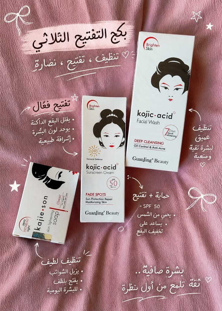 #تسويق_الكتروني#اكسبلور_explore #بيع_فولورز #متابعين_#اكسبلور_explored#عناية_بالبشرة#العراق#تنظيف_البشرة#العراق#عناية_بالبشرة#اكسبلور_explored


**إذا كنت صاحب هذا الإعلان وتريد حذفه لأي سبب، رجاءا أرسل رسالة إلى الدعم الفني**