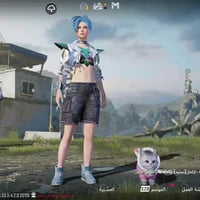 حسابين ببجي • للبيع • بغداد