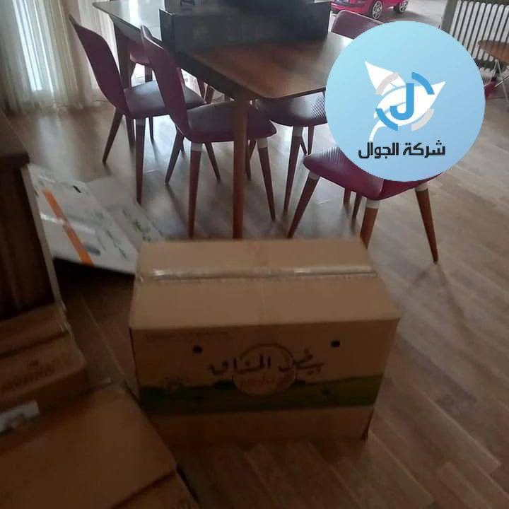 Welcome to Al jwel a company 
🔺تريد نقل اثاث بيتك داخل  اقليم كردستان وباقي المحافظات  او بالعكس كل ما عليك ان تتصل  بالرقم  ‭***********
⬇️و إليكم تفاصيل هذه الخدمة الفريدة من نوعها في العراق 
__________________________
🔺 فتح الأثاث بالكامل( غرف النوم ، السبالت ، الكاونترات ، البردات ، الكهربائيات (
🔺 تعبئة اغراض المطبخ الزجاجية أو الملابس (حسب طلب الزبون)
🔺 تغليف كافة الأثاث بتغليف خاص للنقل الخارجي بما يضمن سلامة وصوله بدون اي ضرر إلى بيتك 

🔺 نوفر لك عمال تفريغ الاغراض في المكان التي تود الانتقال إليها

راسلنا على الواتس آب أو الفايبر (***********) او على خاص الصفحة( ومدة كل عملية النقل لحين وصوله لا تتجاوز ال ٢٤ ساعة 🛫.)
