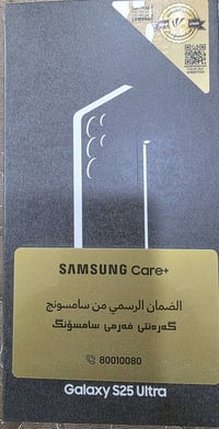 سامسونج S25 الترا • جالاكسي S25 الترا • S25 الترا • سامسونج موبايل • ه...