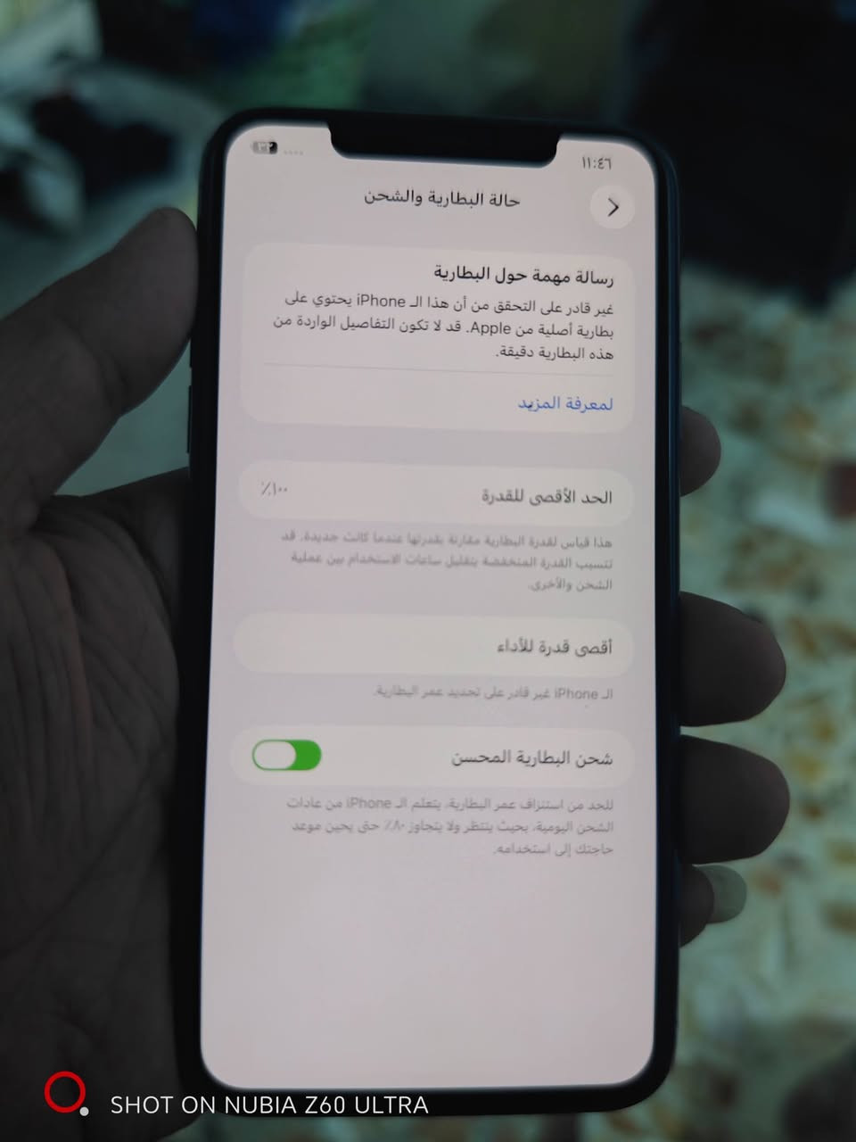 ايفون 11برو ماكس ذاكرة 256 بطارية 100مستبدل شاشة وبطارية اصليات الجهاز شغال طبيعي الضهر مفطور موضح بلصور الجهاز 
السعر 200الف نهايته 
***********
