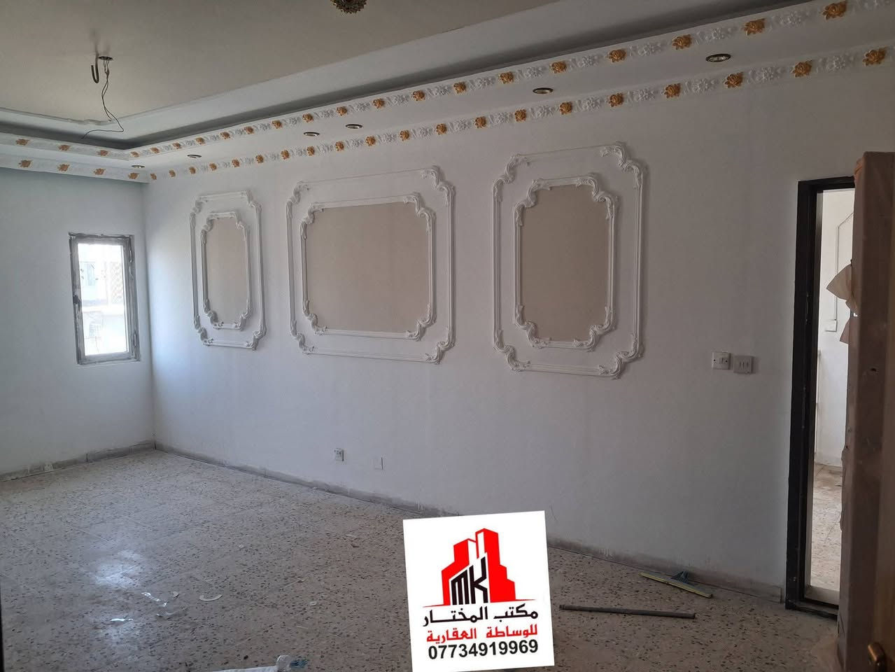 🏠 #للايجـٰآر__في__السيـديـه
#مطلـــوب__عــائـلة__صغيــرة__شرط__موظف
شقه طابق ثاني في مجمع ٥ عمارات البيض
عماره ام ال٦ شقق 
شقه نظيفه جدآ جدآ ومتعوب عليها
تحتوي على ٣ غرف نوم وصاله ومطبخ وبلكونه ومخزن
باب مدخل قاصه وديكورات اناره دفن المطبخ والصحيات كلها  سيراميك باب الغرف جديده سخان تانكي ماطور 
بدل الايجار ٦٠٠ الف قفل 🔒🔒
📱_______________  ☎️ 
للاستفسار #مكتب_المختار_للوساطه_العقاريه
اتصال +واتساب 📞 📱 
***********
