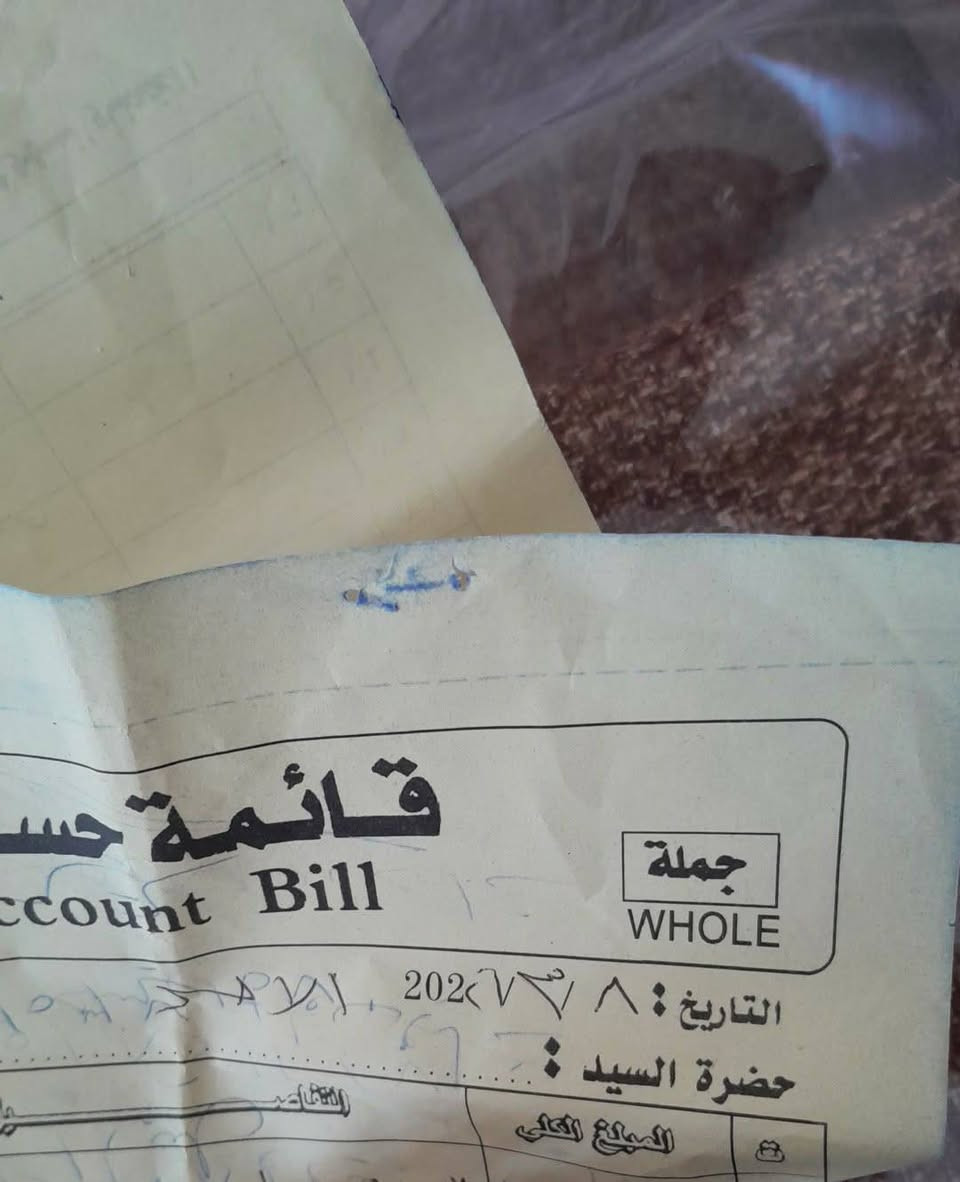 السلام عليكم ديوان جديد للبيع سبب البيع صغير ع صاله وهذا الضمان وتاريخ الشراء الشراي يتفضل خاص


**إذا كنت صاحب هذا الإعلان وتريد حذفه لأي سبب، رجاءا أرسل رسالة إلى الدعم الفني**