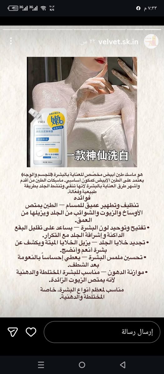 متوفر منتجات سكن كير صينيه & كوريا عالية الجوده التوصيل داخل كربلاء فقط
للطلب دايركت


**إذا كنت صاحب هذا الإعلان وتريد حذفه لأي سبب، رجاءا أرسل رسالة إلى الدعم الفني**