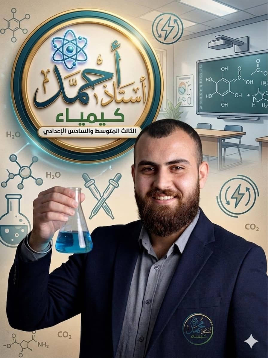 📢 إعلان التسجيل للعام الدراسي 2026-2027
في معهد السعد (مقابل مستشفى الشرق الاوسط /قرب مدرسة الظفر)
نصنع القمة.. لنحقق الطموح
يعلن معهد السعد عن فتح باب التسجيل للدورات الخصوصية لجميع المراحل:
🎓 لطلاب السادس الإعدادي (العلمي والأدبي):
• مدة الدورة: 10 أشهر (من 5/6/2026 ولغاية 5/4/2027).
• عرض التميز: أول 10 طلاب يسجلون يكون قسط المادة 600 ألف دينار.
• القسط المعتاد: 650 ألف دينار للمادة الواحدة.
• طريقة الدفع: يتم تسديد المبلغ على قسطين.
📚 لطلاب الثالث المتوسط:
• نظام الدورة: 10 أشهر مستمرة (تبدأ من 5/6/2026).
• القسط: 50 ألف دينار شهرياً فقط لكل مادة.
🔄 لطلاب الدور الثاني (دخول شامل):
• قسط الدورة: 150 ألف دينار.
• بداية الدورة: 5/6/2026.
📍 للاستفسار والحجز، يرجى الاتصال على الأرقام التالية:
📞 ***********
📞 ***********
📞 ***********
سارعوا بالتسجيل.. المقاعد محدودة!
