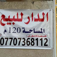 مغربه • خلف جامع الاحرار • ١٢٠م