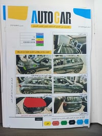 هونداي فينو مديل : ٢٠٢٣ ماشيه :000 53 km قابل للزيادة حجم المحرك : 160...