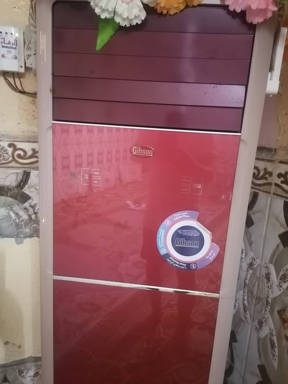 سبلت ٢ طن وثلث عطل قطعه داخليه السعر ٤٠٠ للاتصال ***********
