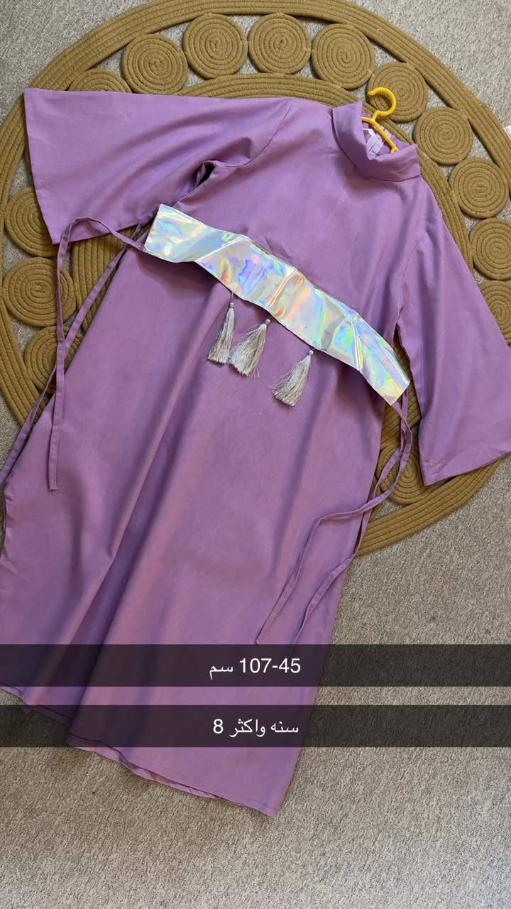 مجموعة منوعة اطفال (بناتي-ولادي)✨
تفاصيل القياس داخل كل صورة🔔
المتوفر⬇️


**إذا كنت صاحب هذا الإعلان وتريد حذفه لأي سبب، رجاءا أرسل رسالة إلى الدعم الفني**