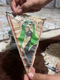 صورة • هدية