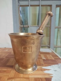 هاون • ١٩سم