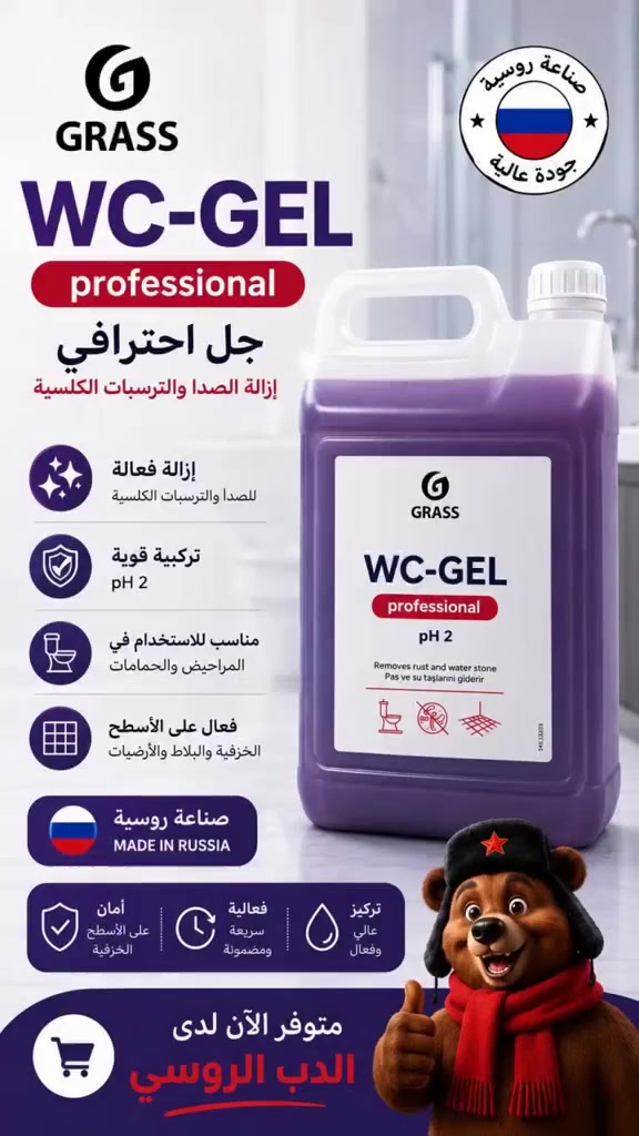 عروض الدب الروسي مستمره وكل عام وانتم بالف خير


**إذا كنت صاحب هذا الإعلان وتريد حذفه لأي سبب، رجاءا أرسل رسالة إلى الدعم الفني**