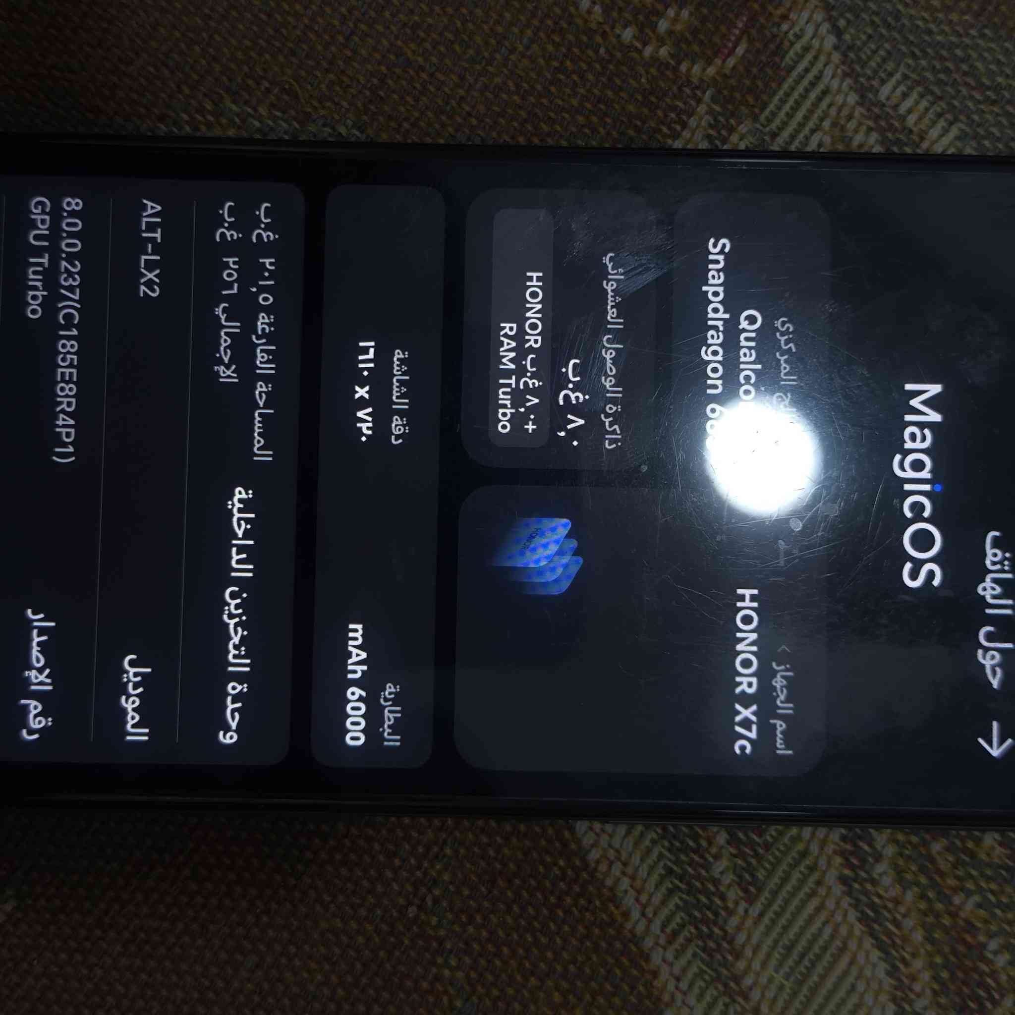 جهاز HONORX7cلليع ذاكره 256 معه كامل ملحقاته فقط 
للاتصال *********** وتساب موجود بي
