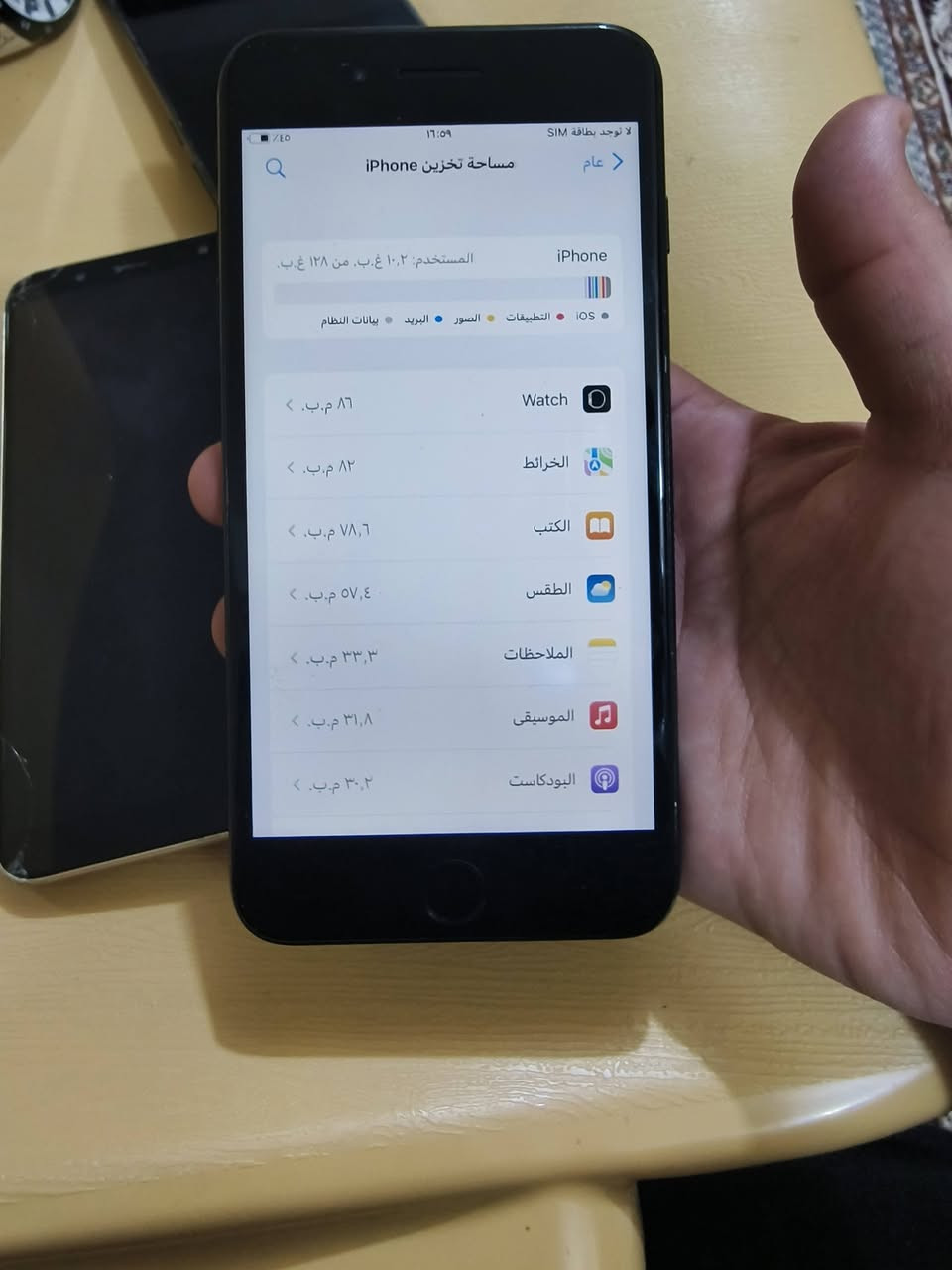 ايفون 7 بلس ذاكرة 128 مبدل شاشه وبطاريه اصليه السعر 130وبي مجال المكان قضاء الكوت


**إذا كنت صاحب هذا الإعلان وتريد حذفه لأي سبب، رجاءا أرسل رسالة إلى الدعم الفني**