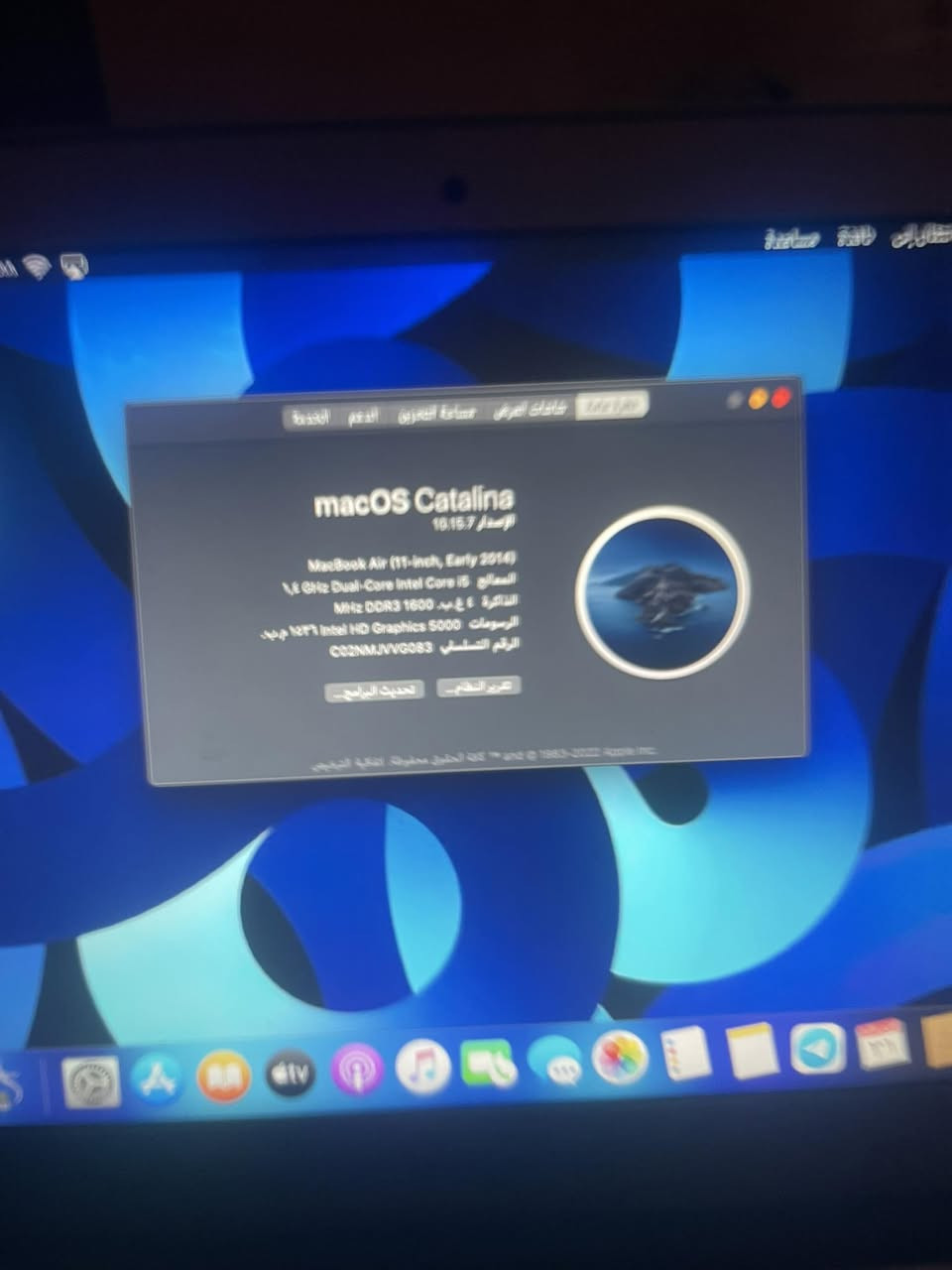 للبيع مستعجل عليه كامل هوه وشاحنته نضافه99‎%‎
***********
