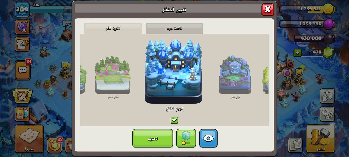 للبيع تاون ١٧ مكان بغداد


**إذا كنت صاحب هذا الإعلان وتريد حذفه لأي سبب، رجاءا أرسل رسالة إلى الدعم الفني**