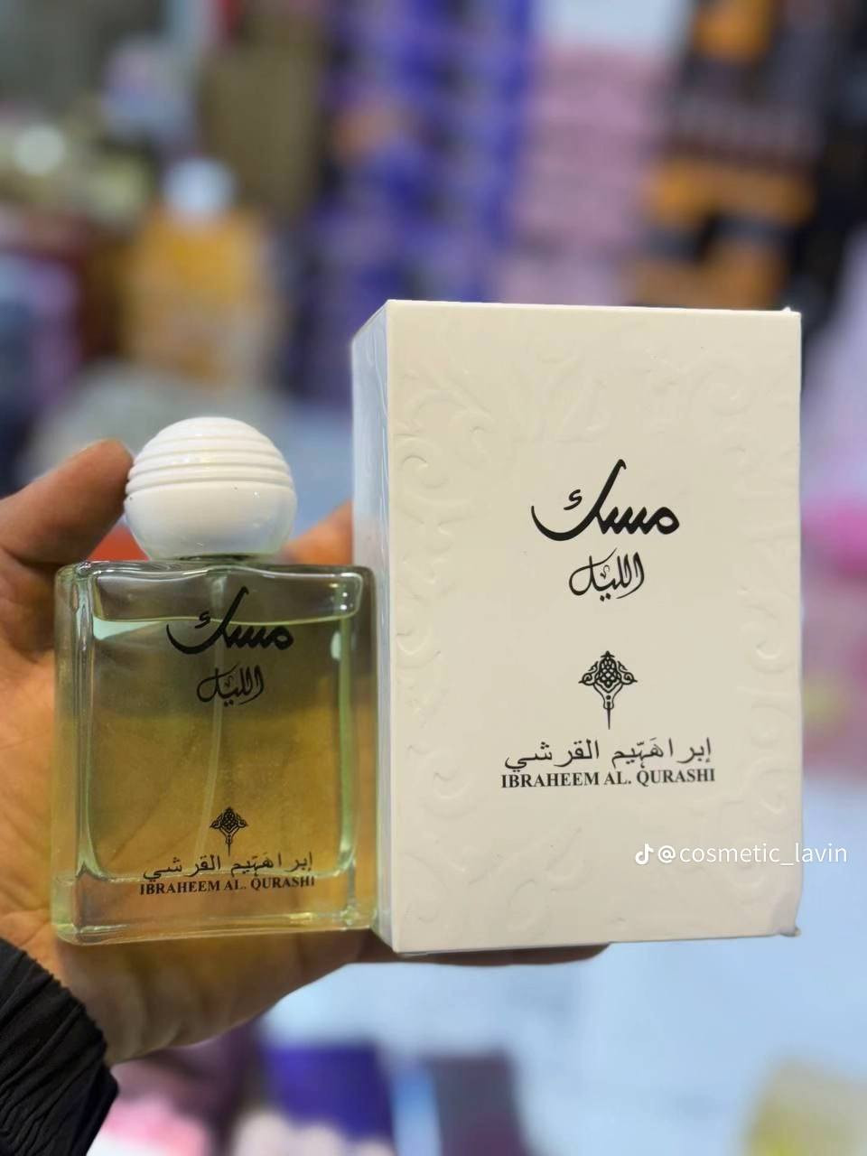 اختاري عطركِ الذي يشبهكِ…
ودعي رائحتكِ تتحدث عنكِ قبل كلماتكِ.

إذا كنت تبحث عن عطر يعبّر عن شخصيتك ويترك أثراً لا يُنسى…

فنحن نوفر لكِ أجمل وأفخم العطور الأصلية.

🌸 عطور نسائية ناعمة وجذابة

🖤 عطور رجالية فخمة وثابتة

✨ روائح تدوم طويلاً وبأسعار مميزة


**إذا كنت صاحب هذا الإعلان وتريد حذفه لأي سبب، رجاءا أرسل رسالة إلى الدعم الفني**