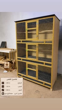 خانات خشب • شغل حسب الطلب • رفاعي