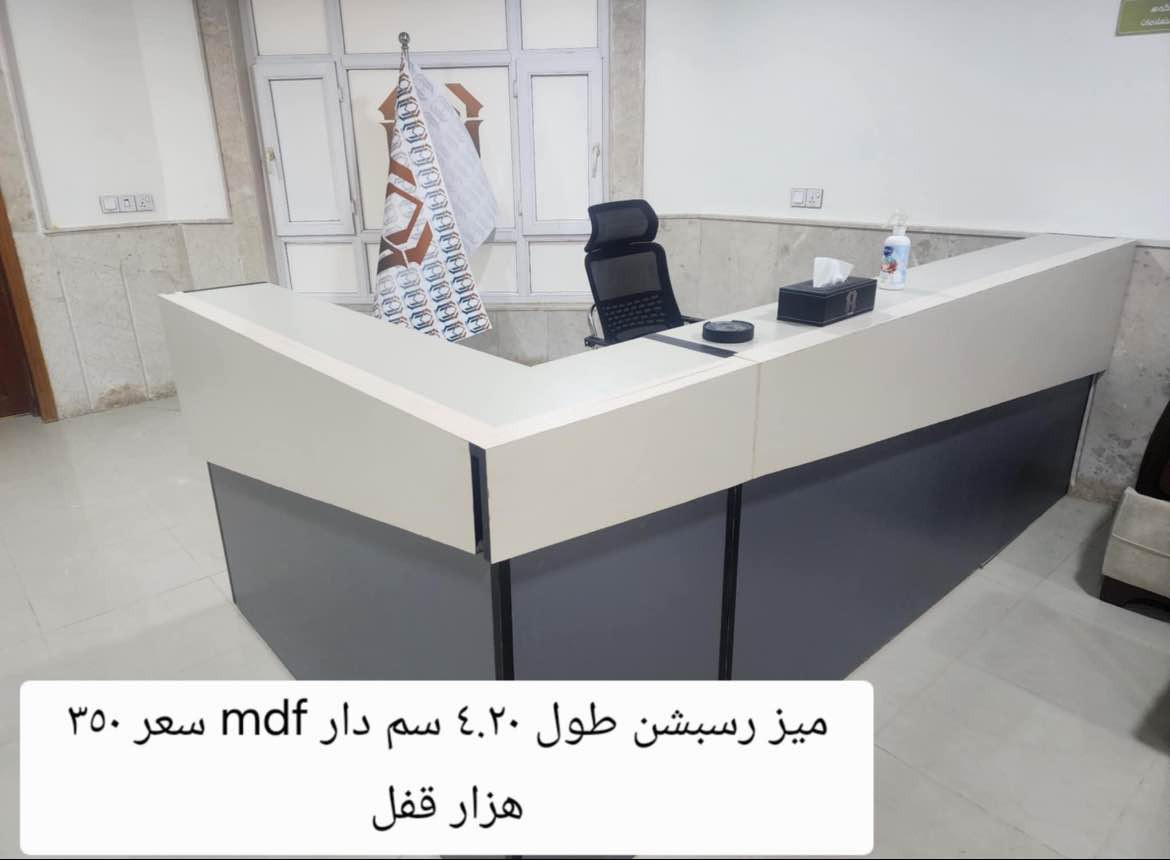 ‭0750 859 3944‬ دهوك, العراق
